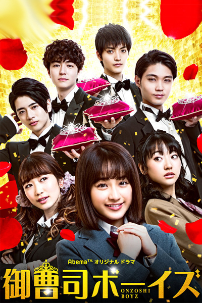 Watch the latest show Noble Guys with English subtitles for free in Asiaflix