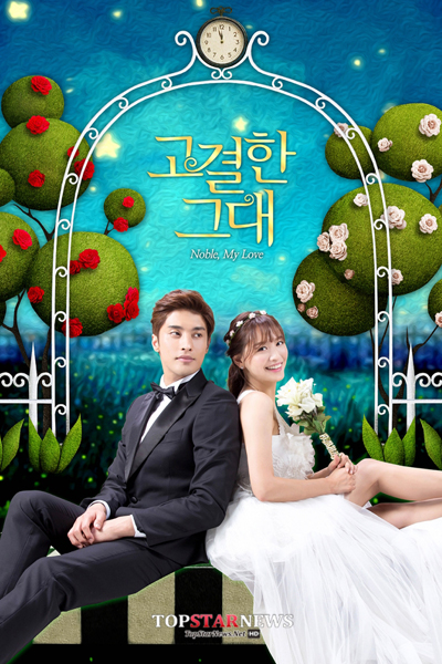 Watch the latest show Noble, My Love with English subtitles for free in Asiaflix
