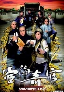 Watch the latest show Noblesse Oblige with English subtitles for free in Asiaflix