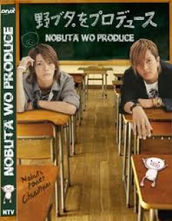 Watch the latest show Nobuta wo Produce with English subtitles for free in Asiaflix