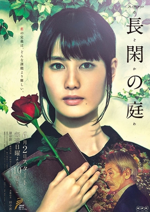 Watch the latest show Nodoka's Garden with English subtitles for free in Asiaflix