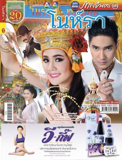 Watch the latest show Norah with English subtitles for free in Asiaflix