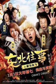 Watch the latest show North East Past: Po Ma Zhang Fei with English subtitles for free in KissAsian