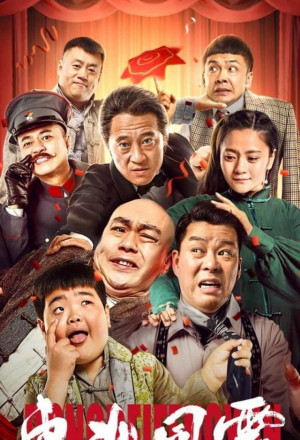 Watch the latest show North East Wind with English subtitles for free in KissAsian