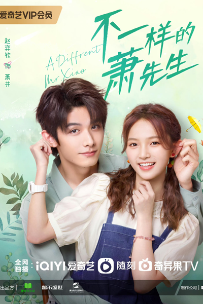 Watch the latest show Not The Same Mr. Xiao with English subtitles for free in Asiaflix