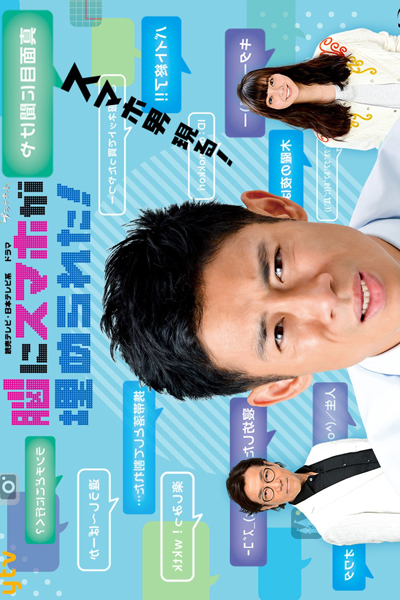 Watch the latest show Nou ni Sumaho ga Umerareta with English subtitles for free in Asiaflix