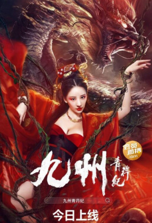 Watch the latest show Novoland Floating Heart with English subtitles for free in Asiaflix