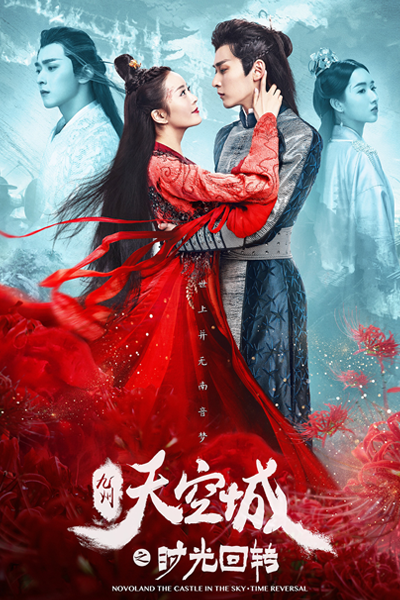 Watch the latest show Novoland: The Castle in the Sky - Time Reversal with English subtitles for free in Asiaflix