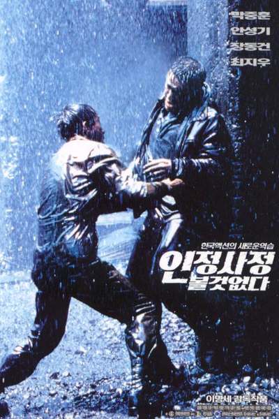 Watch the latest show Nowhere to Hide with English subtitles for free in Asiaflix