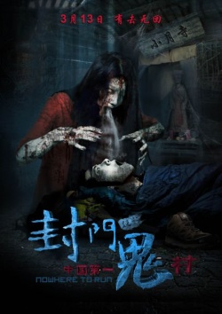 Watch the latest show Nowhere to Run with English subtitles for free in KissAsian