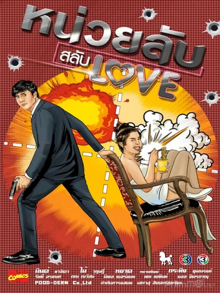 Watch the latest show Nuay Lub Salub Love with English subtitles for free in KissAsian
