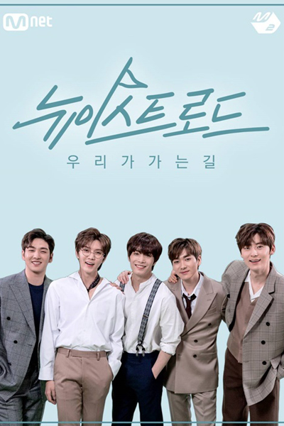 Watch the latest show NU'EST Road with English subtitles for free in Asiaflix