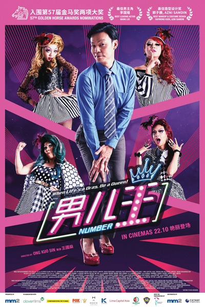Watch the latest show Number 1 with English subtitles for free in Asiaflix