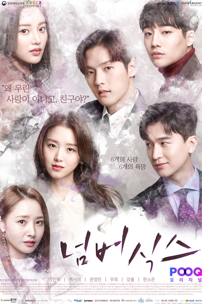 Watch the latest show Number Six with English subtitles for free in Asiaflix