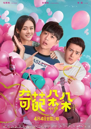 Watch the latest show Nuts with English subtitles for free in Asiaflix