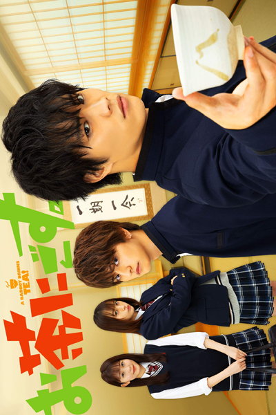 Watch the latest show Ochanigosu with English subtitles for free in Asiaflix