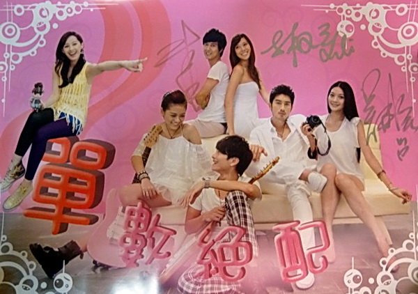 Watch the latest show Odd Perfect Match with English subtitles for free in Asiaflix
