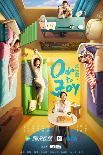 Watch the latest show Ode to Joy Season 3 with English subtitles for free in Asiaflix