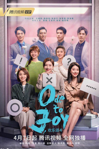 Watch the latest show Ode to Joy Season 4 with English subtitles for free in Asiaflix