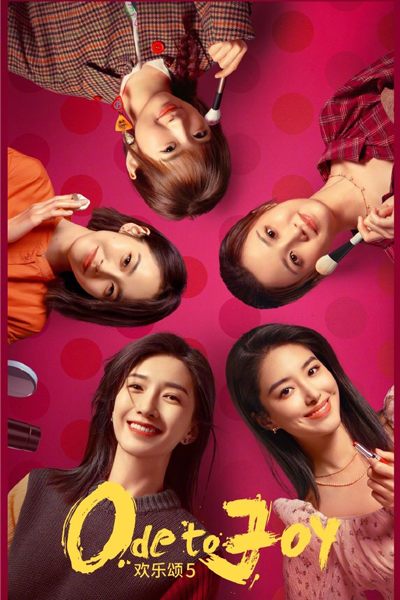 Watch the latest show Ode to Joy Season 5 with English subtitles for free in Asiaflix