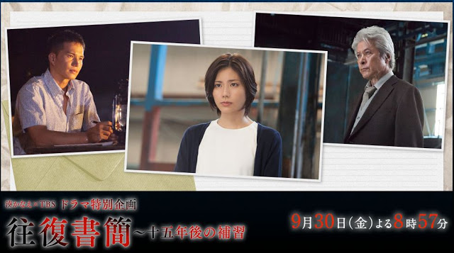 Watch the latest show Ofuku Shokan with English subtitles for free in KissAsian