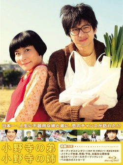 Watch the latest show Oh Brother Oh Sister with English subtitles for free in KissAsian