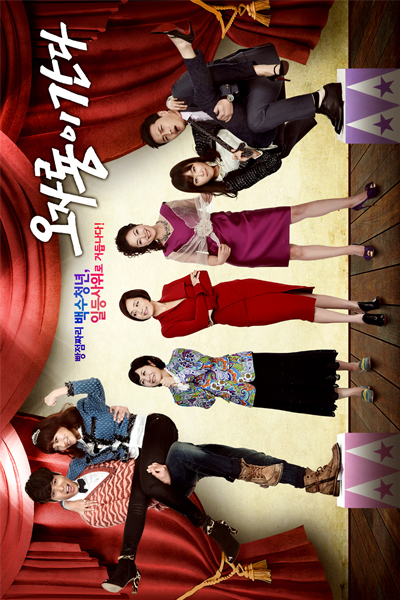 Watch the latest show Oh Ja Ryong is Coming with English subtitles for free in Asiaflix
