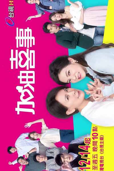 Watch the latest show Oh Marriage with English subtitles for free in Asiaflix