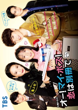 Watch the latest show Oh! My Boss! Koi wa Bessatsu de with English subtitles for free in Asiaflix