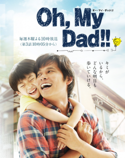 Watch the latest show Oh, My Dad!! with English subtitles for free in Asiaflix