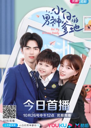 Watch the latest show Oh! My Dreamy Daddy Season 1 with English subtitles for free in KissAsian