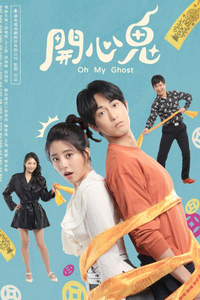 Watch the latest show Oh My Ghost with English subtitles for free in Asiaflix