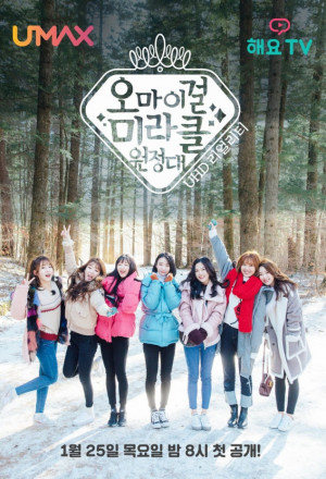 Watch the latest show Oh My Girl Miracle Expedition with English subtitles for free in KissAsian