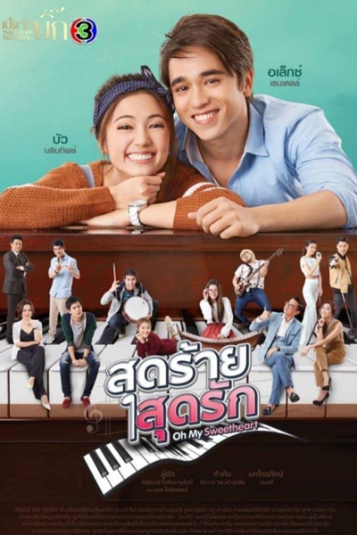 Watch the latest show Oh My Sweetheart with English subtitles for free in Asiaflix