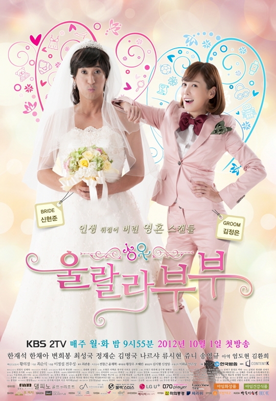Watch the latest show Ohlala Couple with English subtitles for free in Asiaflix