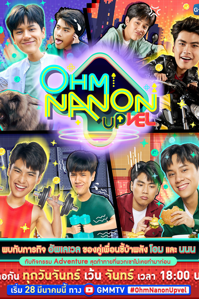 Watch the latest show Ohm Nanon Upvel with English subtitles for free in Asiaflix