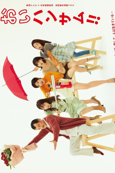 Watch the latest show Oi Handsome! with English subtitles for free in Asiaflix