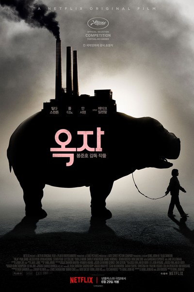 Watch the latest show Okja with English subtitles for free in Asiaflix