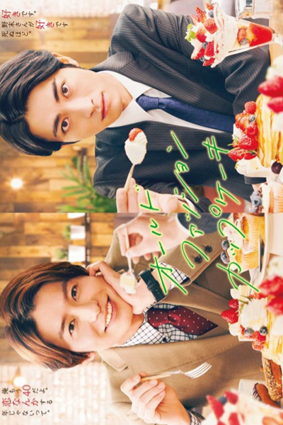 Watch the latest show Old Fashion Cupcake with English subtitles for free in Asiaflix