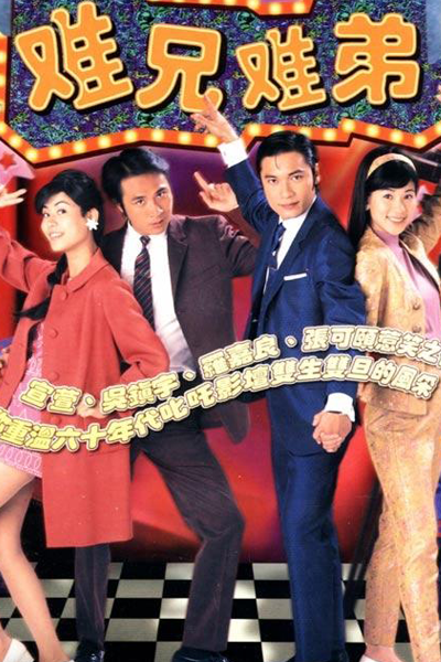 Watch the latest show Old Time Buddy with English subtitles for free in Asiaflix