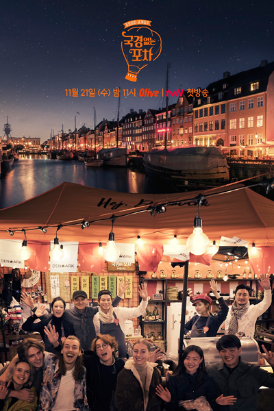 Watch the latest show Olive Pocha with English subtitles for free in Asiaflix