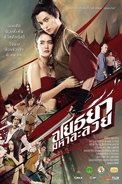 Watch the latest show Om! Crush on Me with English subtitles for free in Asiaflix