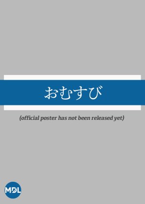 Watch the latest show Omusubi with English subtitles for free in Asiaflix