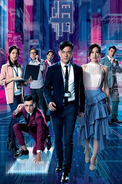 Watch the latest show On-Lie Game with English subtitles for free in Asiaflix