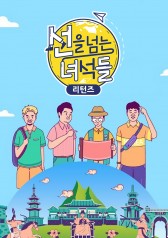 Watch the latest show On the Border with English subtitles for free in KissAsian