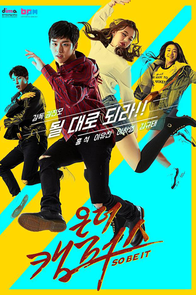 Watch the latest show On The Campus with English subtitles for free in Asiaflix