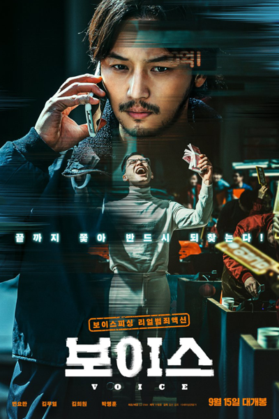 Watch the latest show On the Line with English subtitles for free in Asiaflix