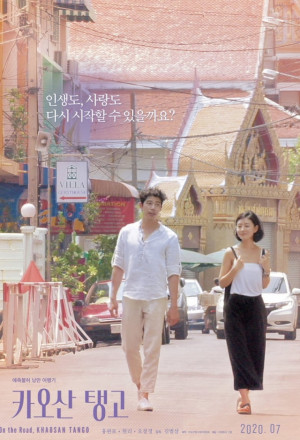 Watch the latest show On the Road, Khaosan Tango with English subtitles for free in KissAsian