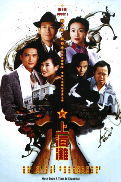 Watch the latest show Once Upon A Time In Shanghai with English subtitles for free in Asiaflix
