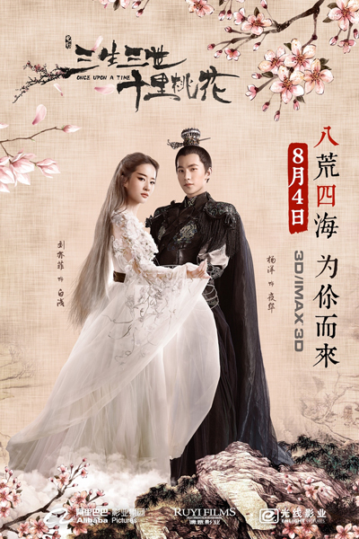 Watch the latest show Once Upon a Time with English subtitles for free in Asiaflix